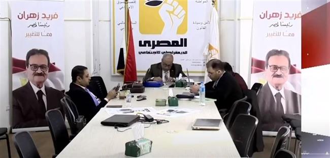 المتحدث باسم حملة فريد زهران: نشكر الهيئة الوطنية لإدارتها الحكيمة للانتخابات الرئاسية