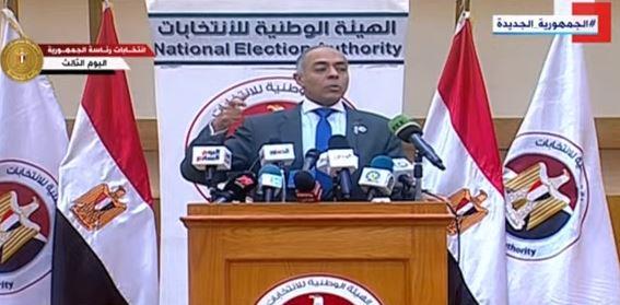 بدء مؤتمر الهيئة الوطنية لمتابعة اليوم الأخير من التصويت بانتخابات الرئاسة