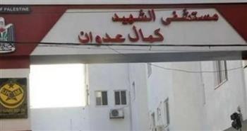   الاحتلال الإسرائيلي اقتاد الأطباء والجرحى بمستشفى كمال عدوان إلى جهة مجهولة