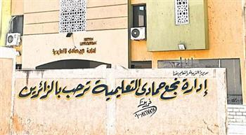 بالأسماء.. ننشر نتيجة مسابقة " الرائد المثالى "  بتعليم نجع حمادي 