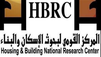 "القومي لبحوث الإسكان": نسعى لزيادة مساهمة البحث العلمي في صناعات مواد البناء