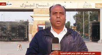 مراسل: وصول 75 شاحنة مساعدات إلى قطاع غزة عبر معبر رفح