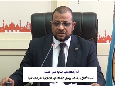 محمد عبد الدايم: الإسلام وضع الشباب فى الصدارة لأنهم عصب الأمة والحضارة