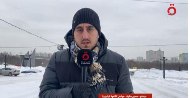 مراسل القاهرة الإخبارية من موسكو: روسيا تستعد لإنشاء مستشفى ميداني بقطاع غزة