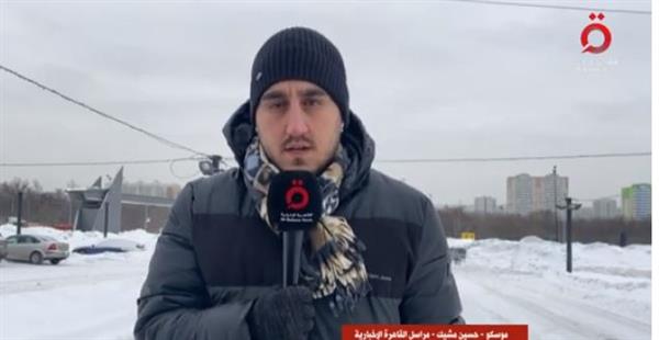 مراسل القاهرة الإخبارية من موسكو: روسيا تستعد لإنشاء مستشفى ميداني بقطاع غزة