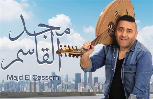 بالفيديو.. مجد القاسم يعود للأغاني الطربية في " البيت الأولاني "