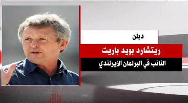 برلماني: الهجوم الإسرائيلي على غزة غير قانوني.. وتعرضنا للاستعمار الوحشي مثل الفلسطينيين