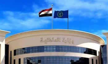 الداخلية توضح حقيقة تصريحات جماعة الإخوان الإرهابية