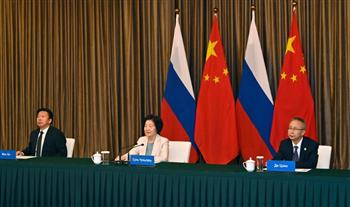   الصين و روسيا تعقدان اجتماعا حول التعاون التنموي الإقليمي