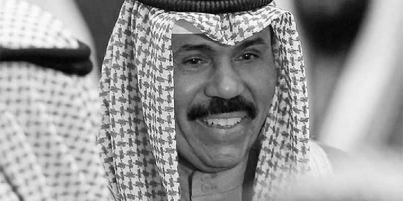 "الوطنية للصحافة" تنعي وفاة أمير دولة الكويت الشيخ نواف الأحمد الجابر الصباح