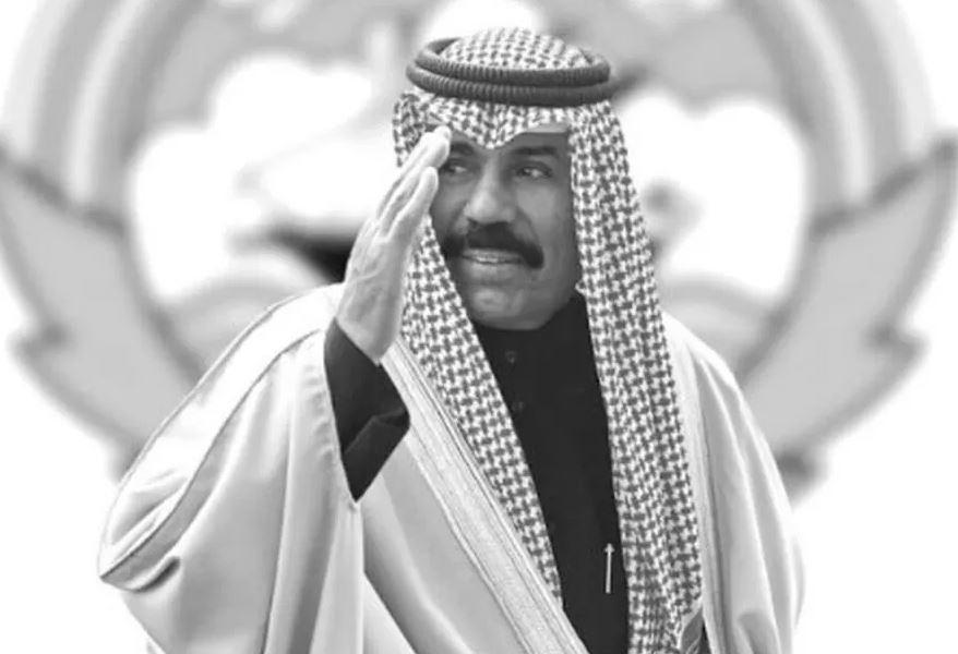 غدا.. سفارة الكويت تستقبل العزاء في وفاة الشيخ نواف الأحمد الجابر الصباح ولمدة 3 أيام