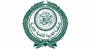 المنظمة العربية للتنمية الإدارية تعقد مؤتمرا حول أنظمة التأمين الصحي 
