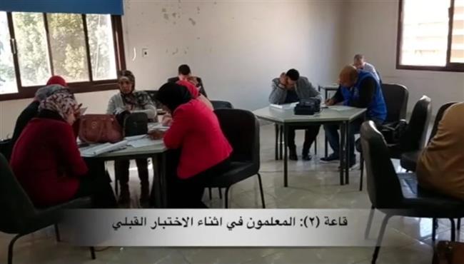 "التعليم": انطلاق فعاليات اليوم الأول للبرنامج التدريبي للحصول على الشهادات الدولية المهنية في التدريس