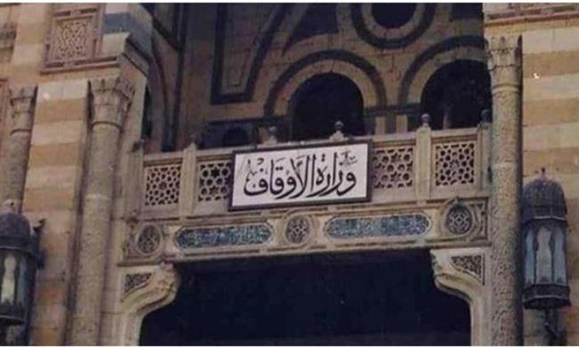 الأوقاف تطلق برنامجها الدعوي " الندوة الشهرية الكبرى " بالمحافظات