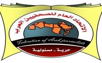 "الصحفيين العرب" ينعي بكل حزن وأسى المصور سامر أبو دقة