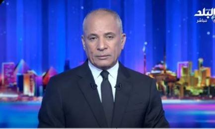 أحمد موسى ناعيا أمير الكويت: كان داعما للدول العربية والإسلامية