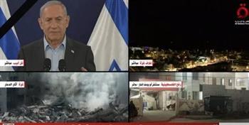 نتنياهو: نحن في حرب وجودية وستصبح غزة تحت السيطرة الإسرائيلية