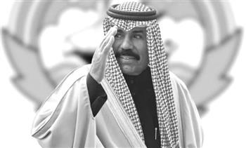   حزب الريادة ينعي وفاة أمير دولة الكويت الشيخ نواف الأحمد الجابر الصباح