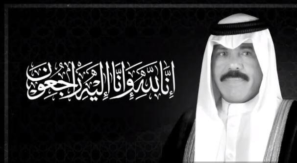 "الأوقاف" الكويتية: اليوم صلاة الغائب على الأمير نواف في جميع المساجد
