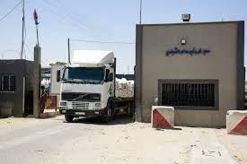 وزيرة الخارجية الكندية ترحب بفتح معبر كرم أبو سالم
