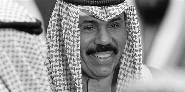 إتمام مراسم دفن جثمان الشيخ نواف الأحمد .. وأمير الكويت الجديد يتلقى العزاء