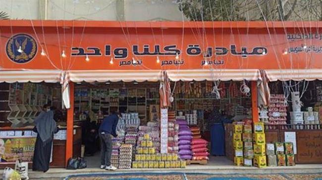 الداخلية تواصل تفعيل المرحلة الـ 24 من مبادرة "كلنا واحد"