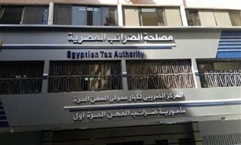   "الضرائب" تعقد 17 ورشة عمل لتوعية الممولين بـ ضريبة الأجور