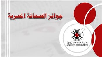   فتح باب التقدم لمسابقة جوائز الصحافة المصرية عن عامي 2022 و2023 يناير المقبل
