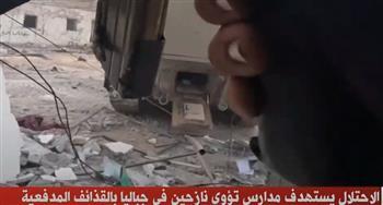 الاحتلال يستهدف مدارس تؤوي نازحين في جباليا بالقذائف المدفعية