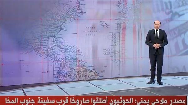 مصدر ملاحي يمني: الحوثيون أطلقوا صاروخا قرب سفينة جنوب المخا