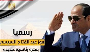   حزب العدل يهنئ الرئيس السيسي بالفوز بالانتخابات وثقة الشعب المصري