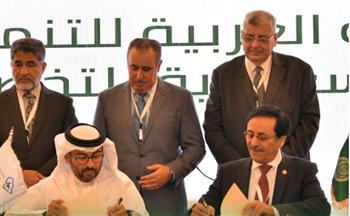   المنظمة العربية للتنمية الإدارية: انطلاق المؤتمر العربي للأساليب الحديثة في إدارة المستشفيات في نسخته 22