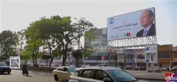   «أنا الشعب».. قناة إكسترا نيوز تعرض فيلما تسجيليا عن ملحمة الانتخابات الرئاسية