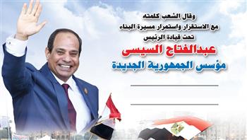   محافظ مطروح يهنئ الرئيس عبدالفتاح السيسي بمناسبة فوزه في الانتخابات الرئاسية