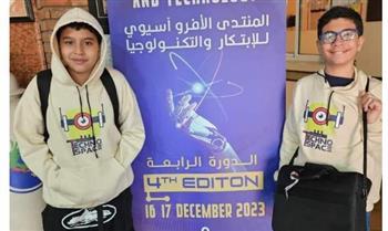 مصريان يفوزان بالمركز الأول في المنتدى الأفرو أسيوي للإبتكار والتكنولوجيا