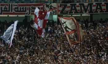 الكونفدرالية.. مدرج كامل بالمجان لجماهير الزمالك خلال مواجهة ساجرادا الأنجولي