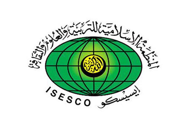 الإيسيسكو تسلم شهادات التسجيل على قوائمها للتراث في العالم الإسلامي لممثلي الدول