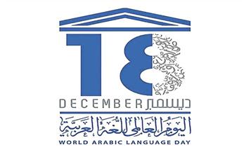   "العسومي": الحفاظ على اللغة العربية الجزء الأهم والأكبر في الحفاظ على الهوية العربية