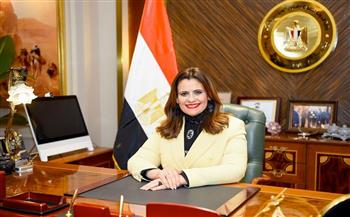   وزيرة الهجرة تُشيد بمشاركة سيدات وشباب مصر بالخارج في اليوم الأول للانتخابات الرئاسية