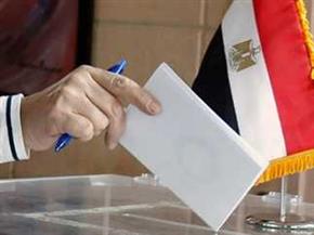   #انزل_شارك .. ننشر عناوين لجان تصويت المصريين بالخارج في الانتخابات الرئاسية 2024