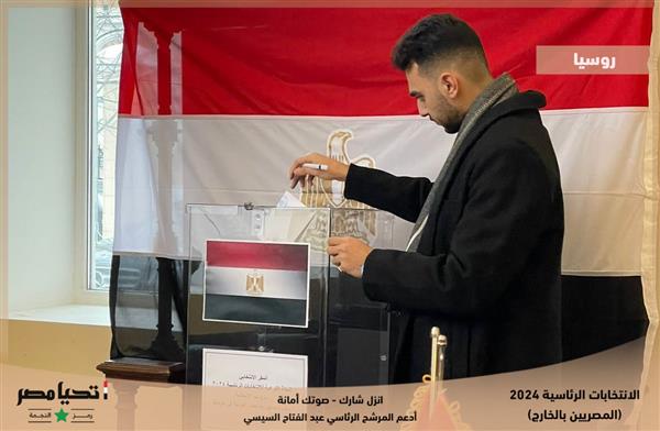 غلق باب التصويت بانتخابات الرئاسة في واشنطن وكندا