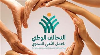 جهود مكثفة للتحالف الوطنى فى مختلف المجالات لخدمة الأولى بالرعاية