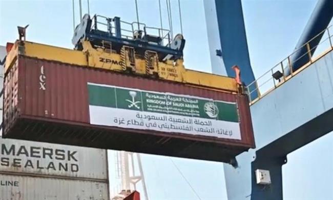 "سلمان للإغاثة" يسير الباخرة السعودية الثالثة لإغاثة الشعب الفلسطيني في غزة