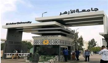 «تربية الأزهر» تبحث في مؤتمرها الدولي التاسع: التربية وبناء الإنسان لعالم متغير