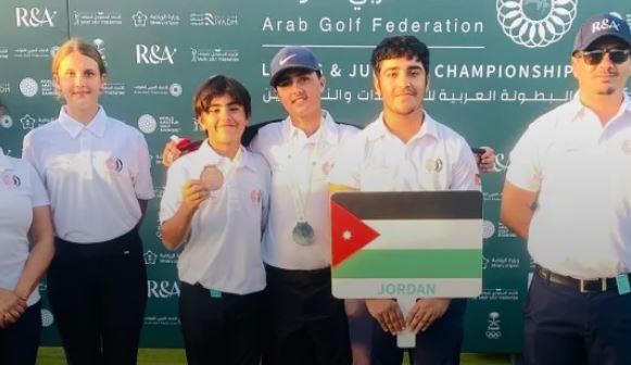 منتخب الأردن للجولف يحرز ميداليتين فضية وبرونزية بالبطولة العربية للجولف