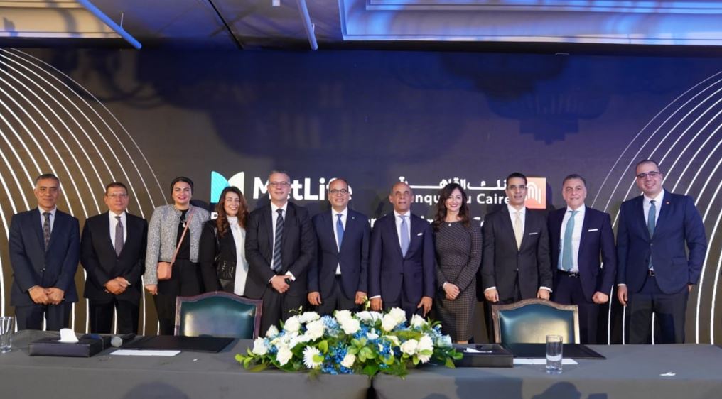 اتفاقية بين بنك القاهرة و متلايف لتقديم خدمات التأمين البنكي