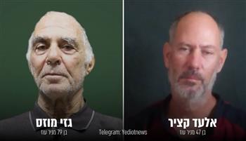   الجهاد الإسلامي تنشر فيديو يظهر رهينتين إسرائيليين يطالبان بإطلاق سراحهما