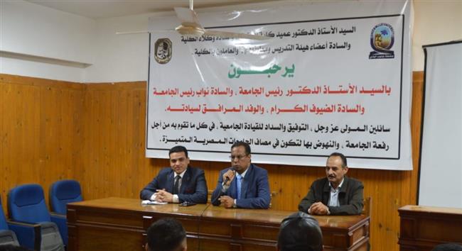 "جرائم تجارة السلاح والمخدرات وغسيل الأموال" .. فى ندوة بحقوق قنا