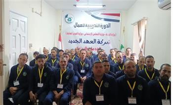 البيئة تنفذ البرنامج التدريبي الثاني للعمالة غير المنتظمة فى مجال إدارة المخلفات بالمنوفية