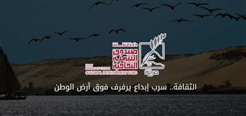 فتح باب التقدم لمنحة الدفعة الثالثة بمدرسة خضير البورسعيدي للخط العربي